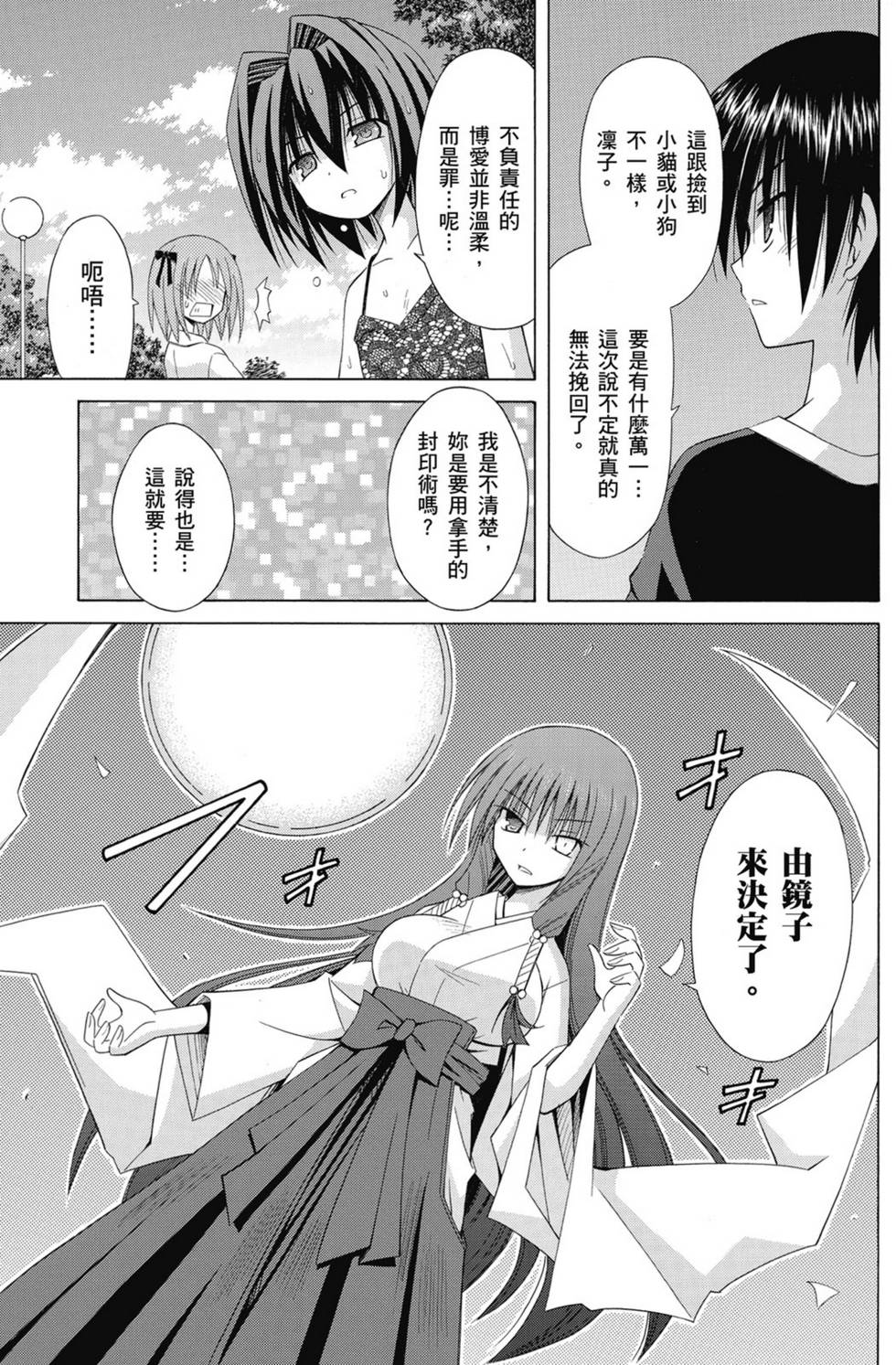第137页