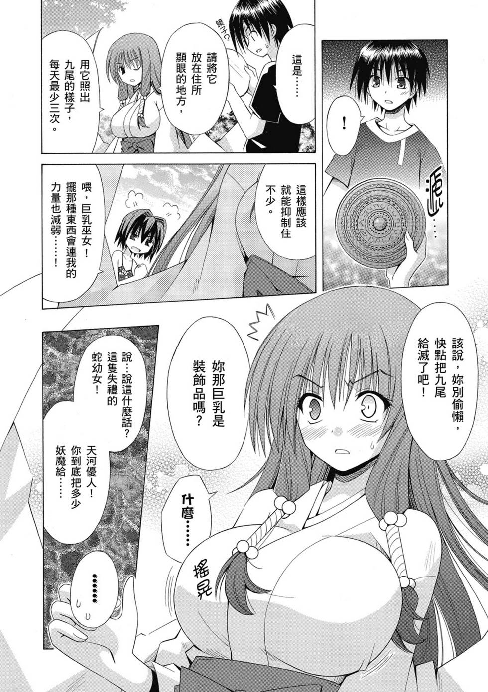 第140页