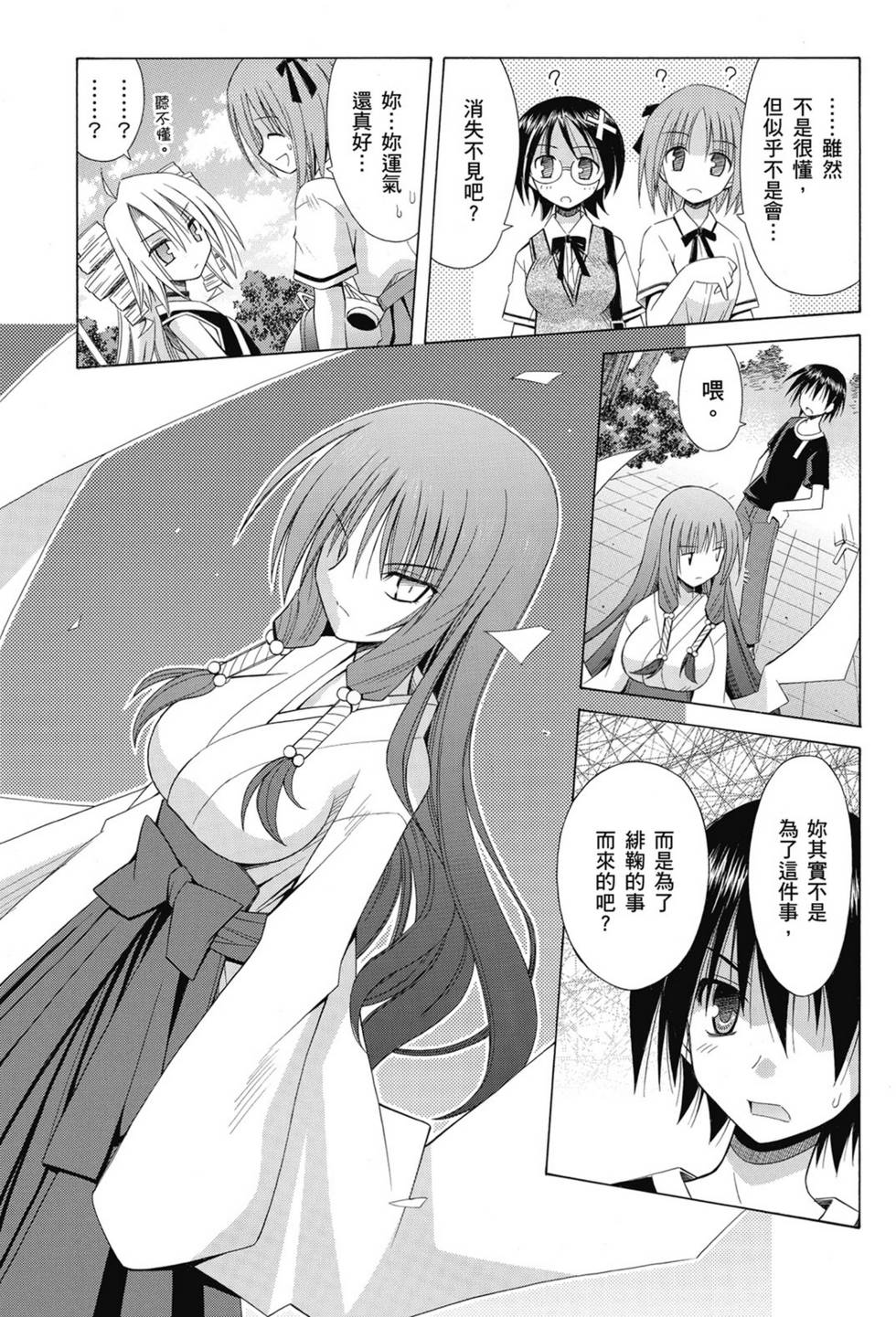 第141页