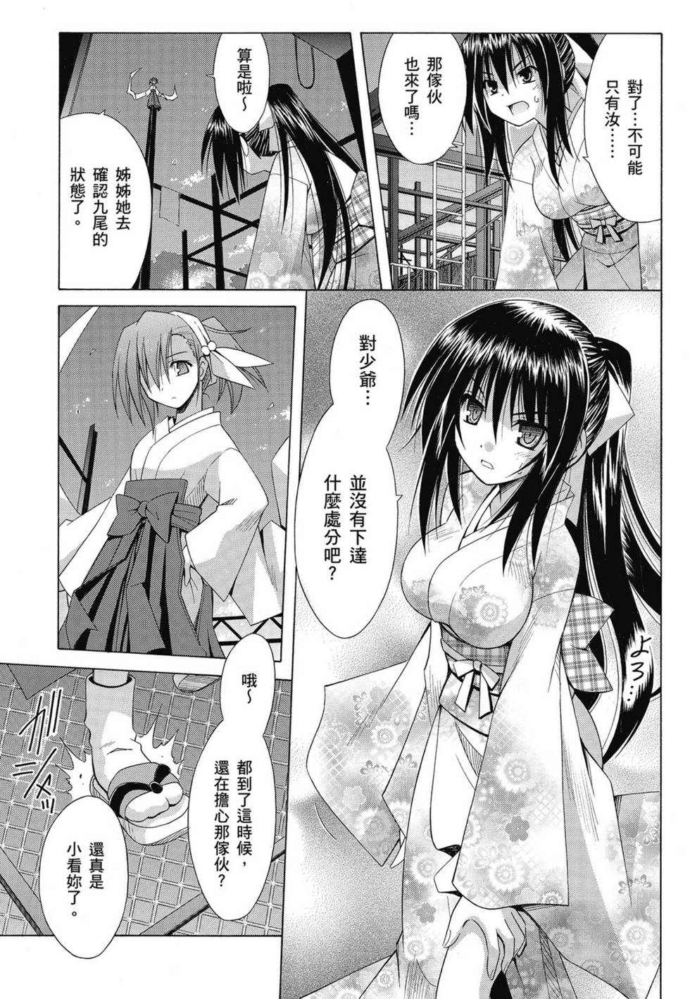 第145页
