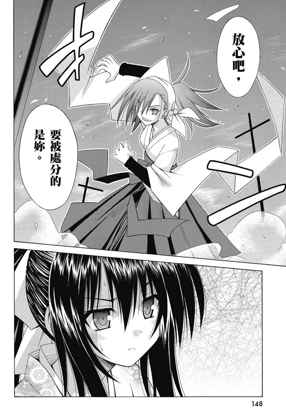 第146页