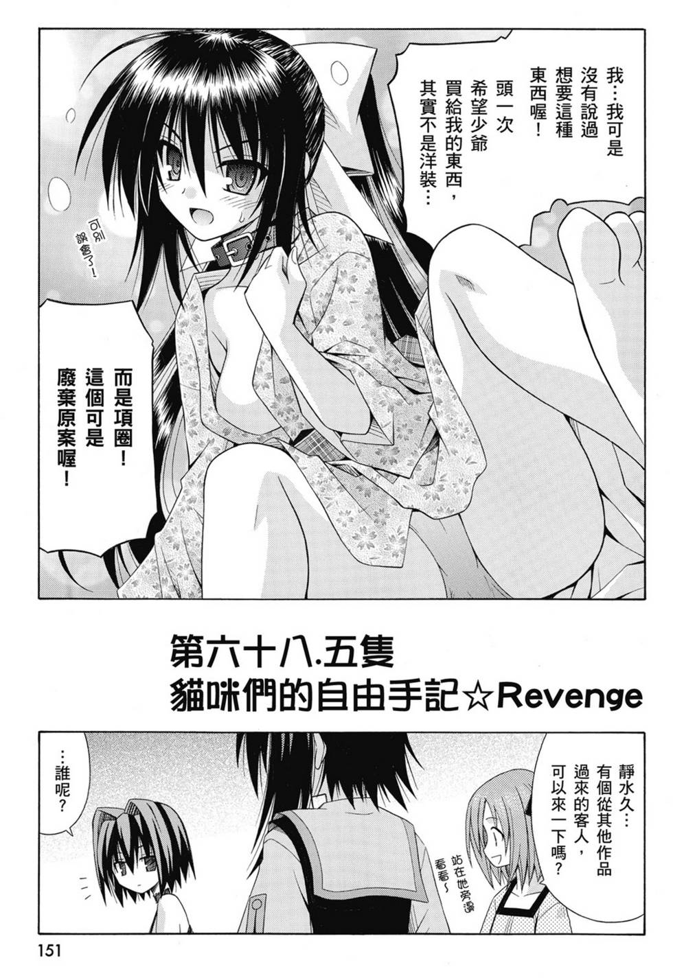 第149页