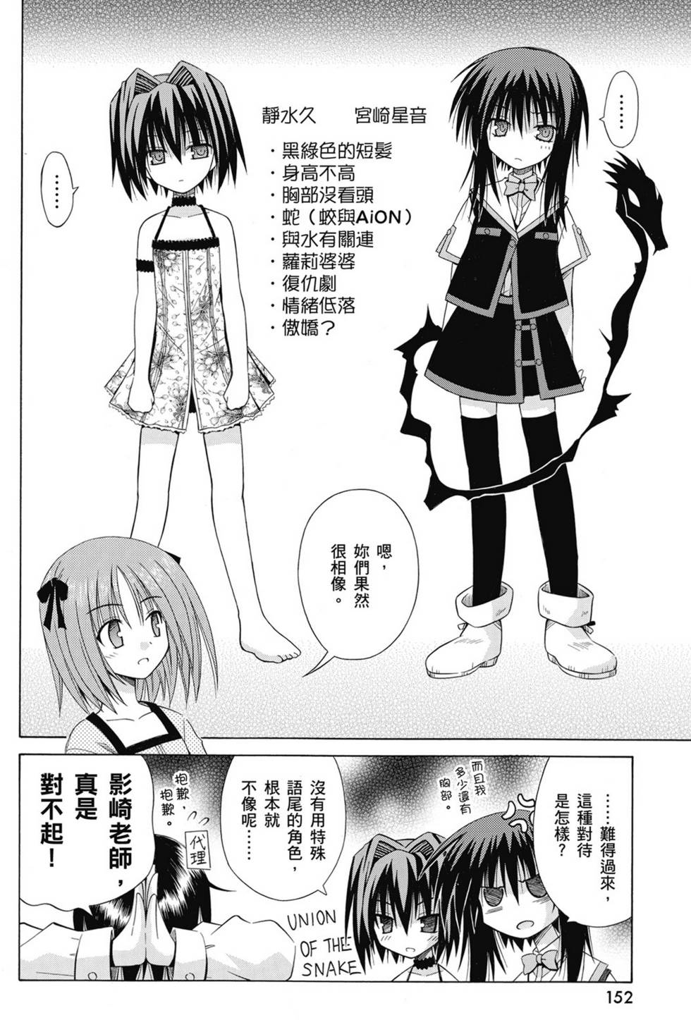 第150页