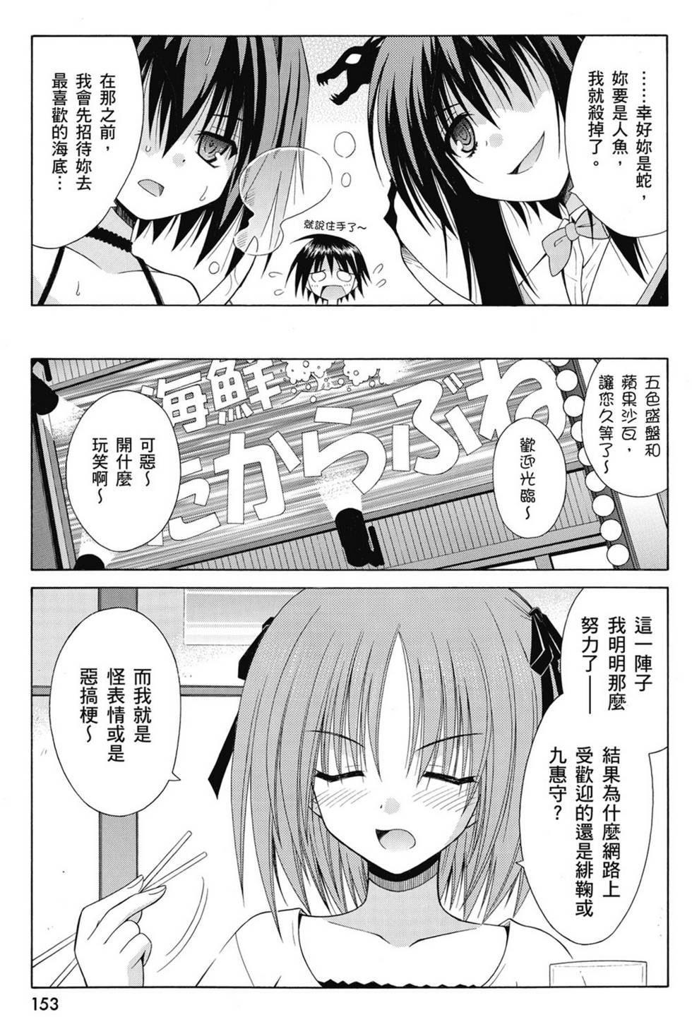 第151页