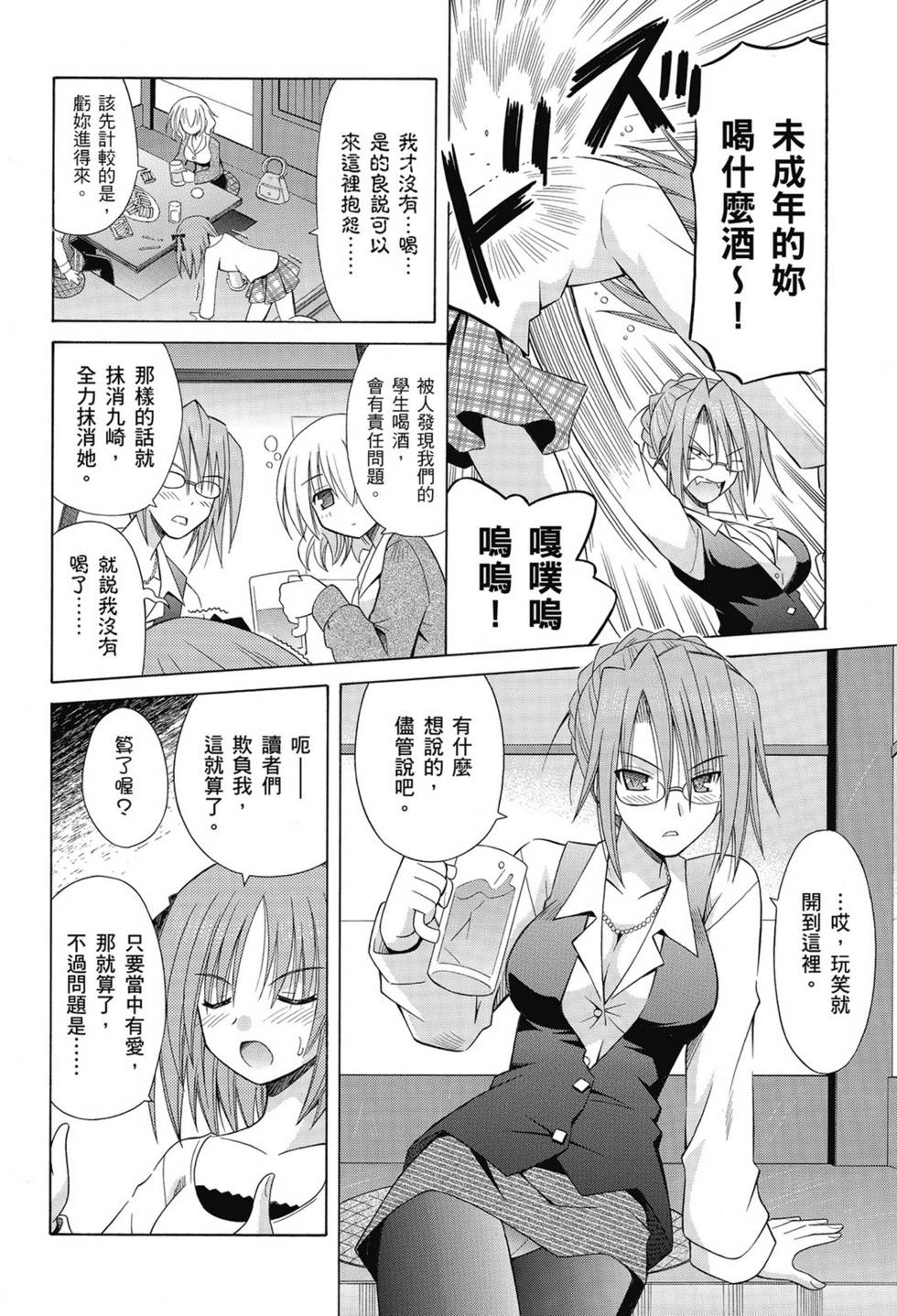 第152页