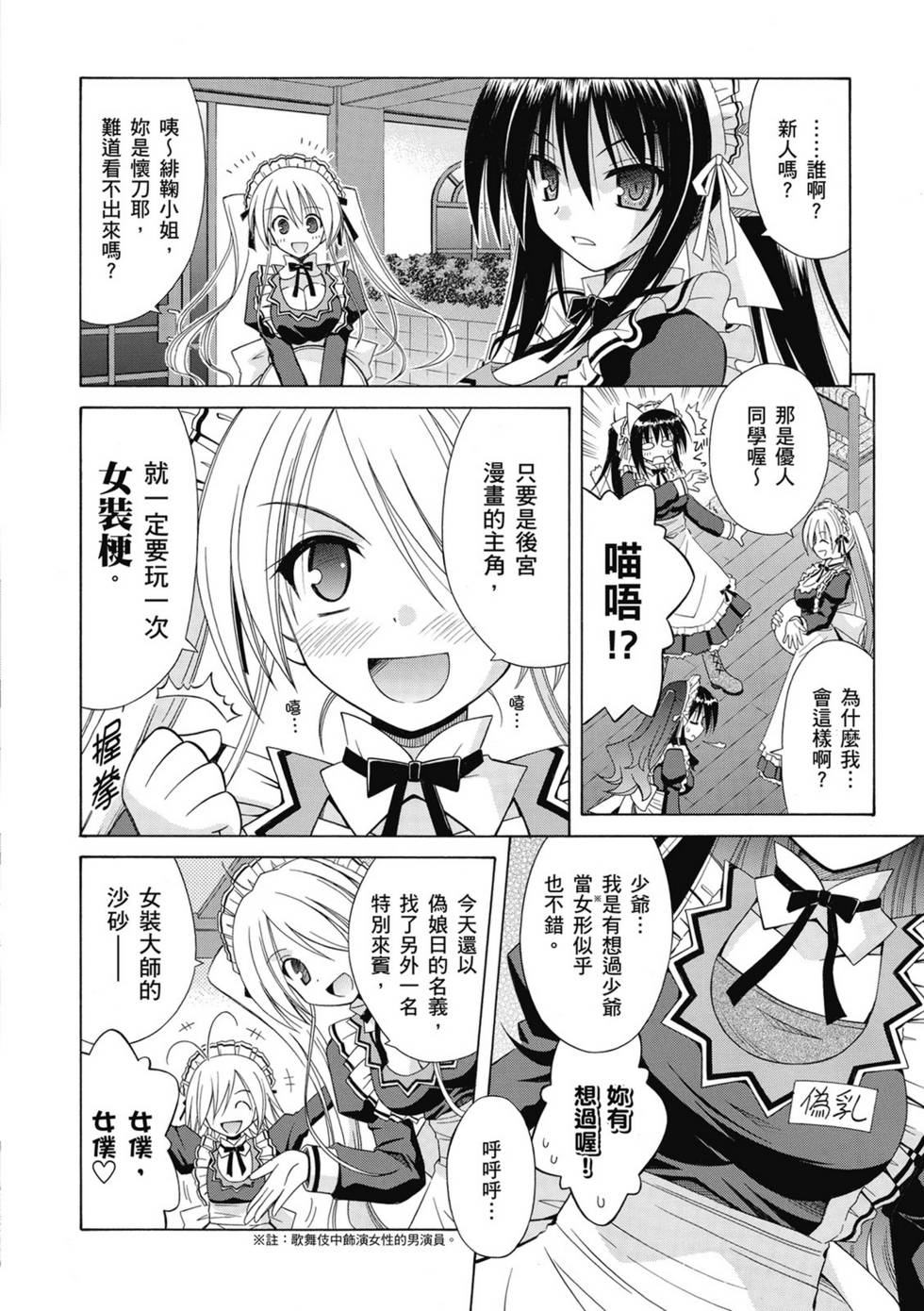 第154页