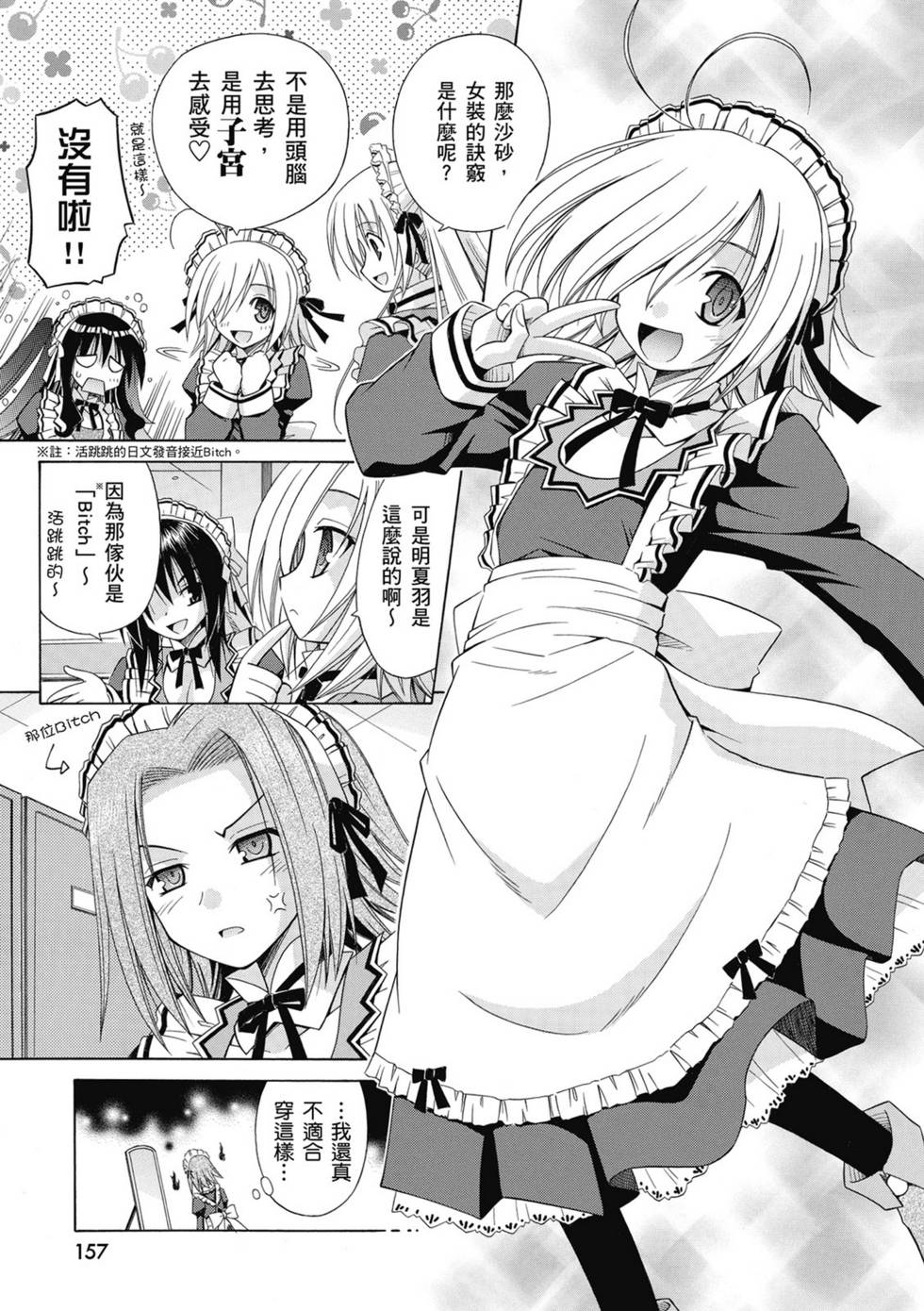 第155页
