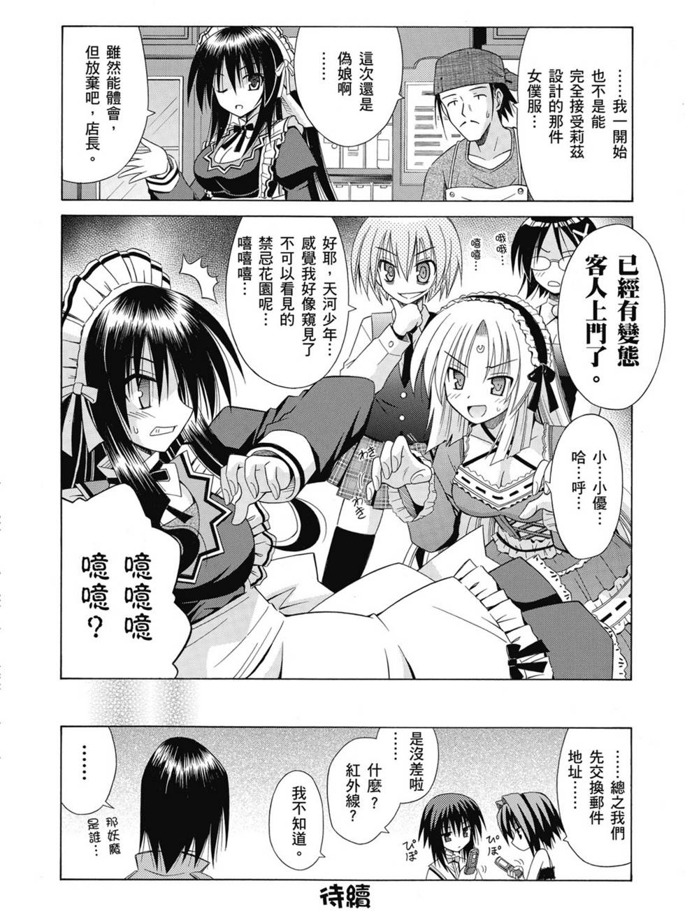 第156页