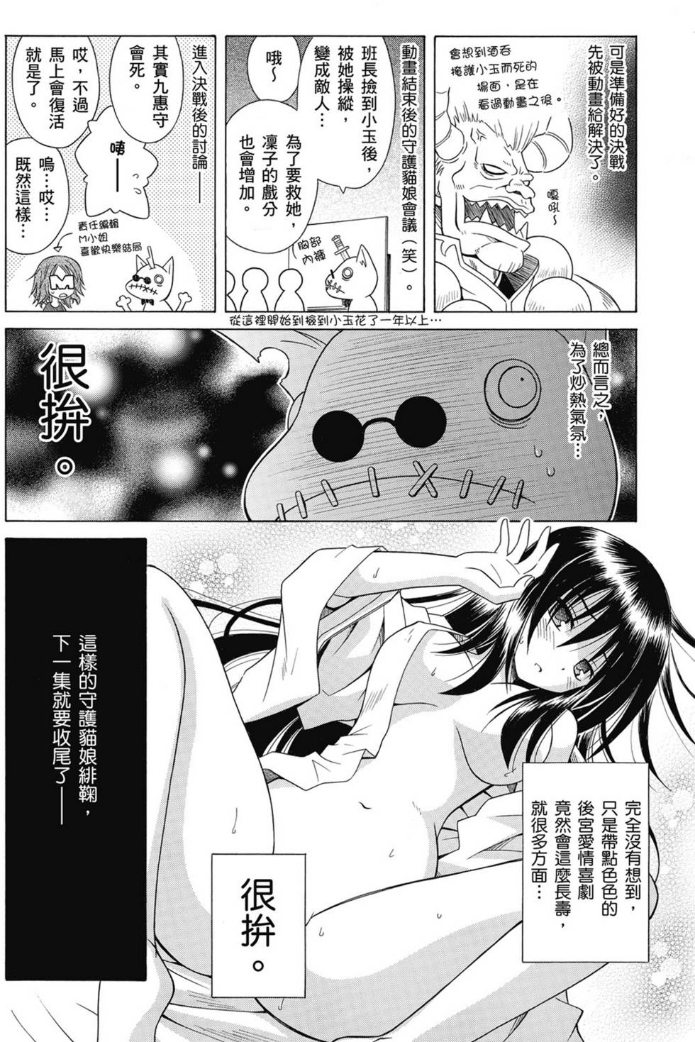 第158页