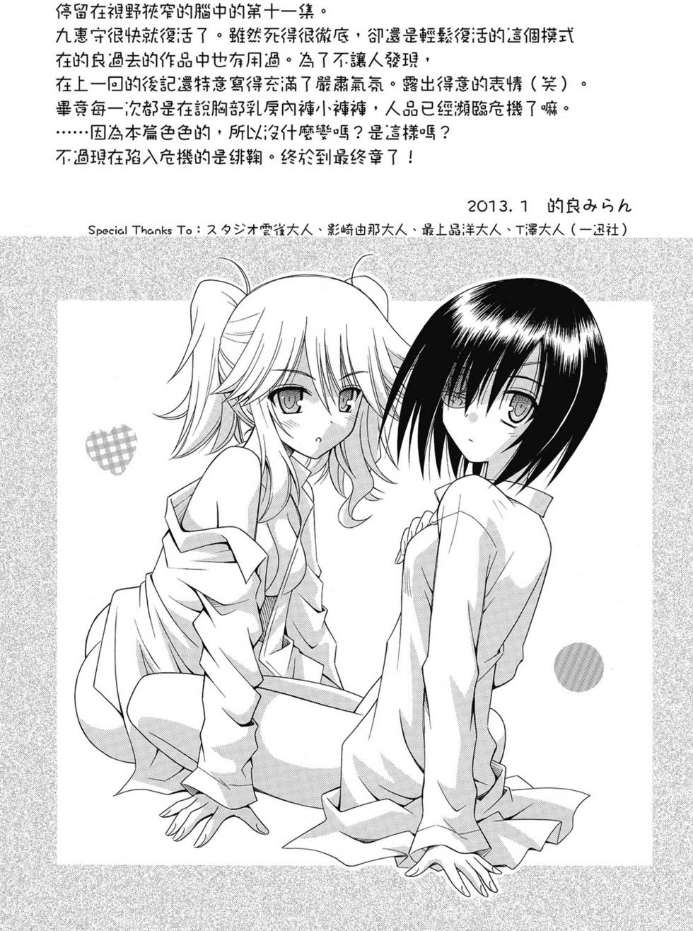 第159页