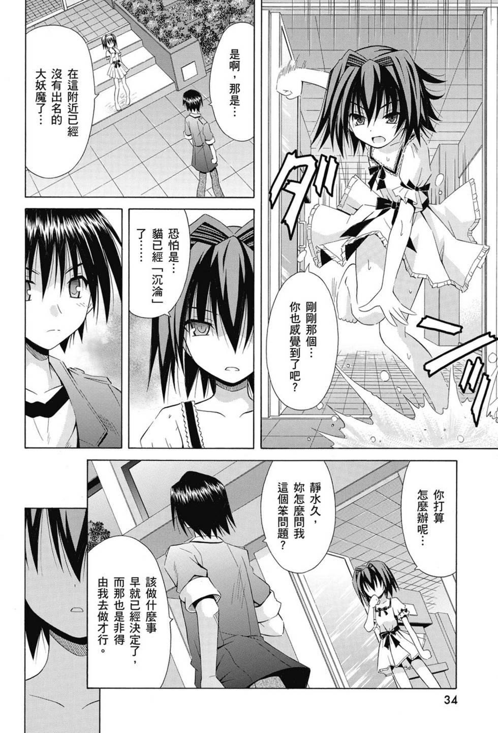 第32页