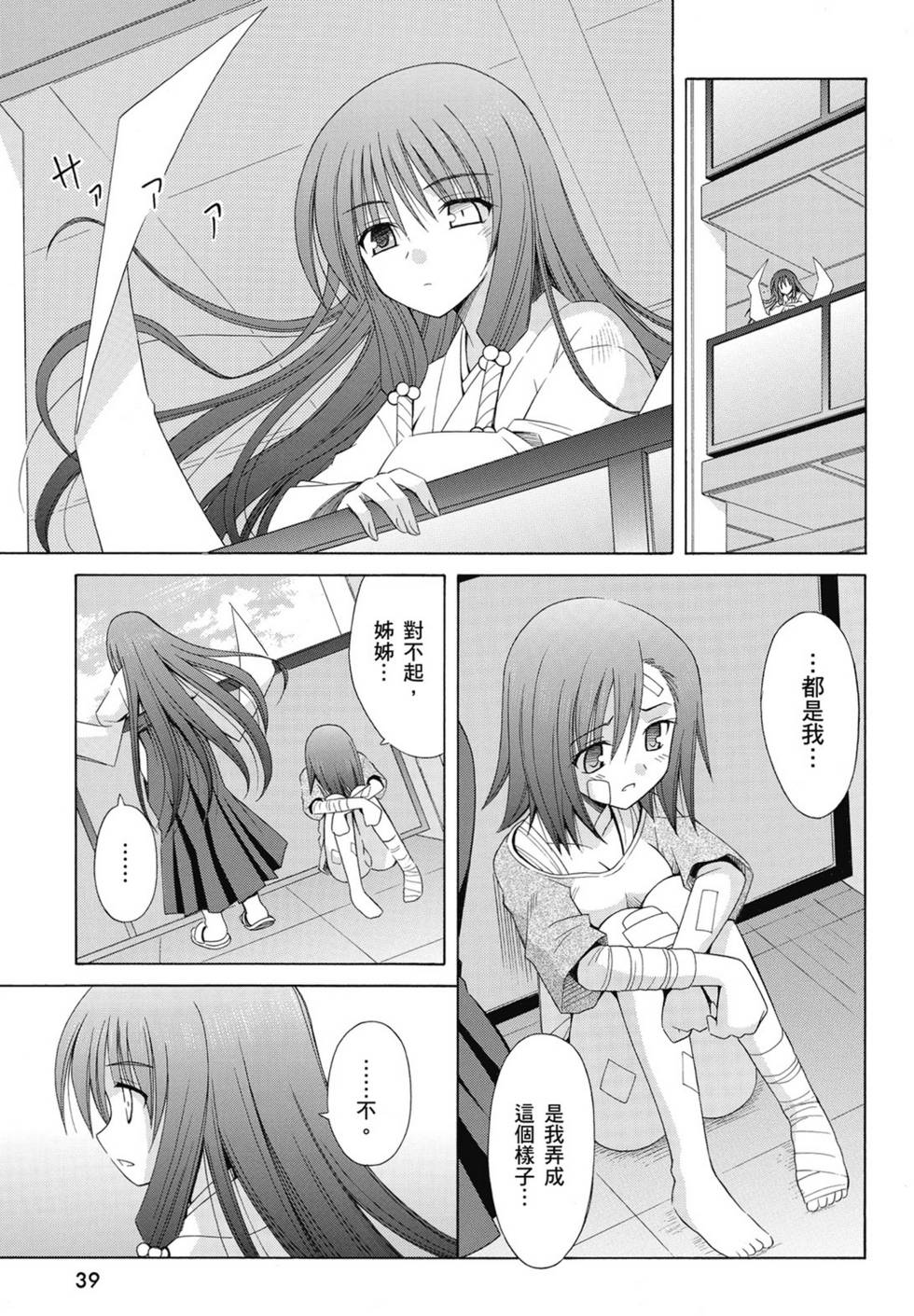 第37页