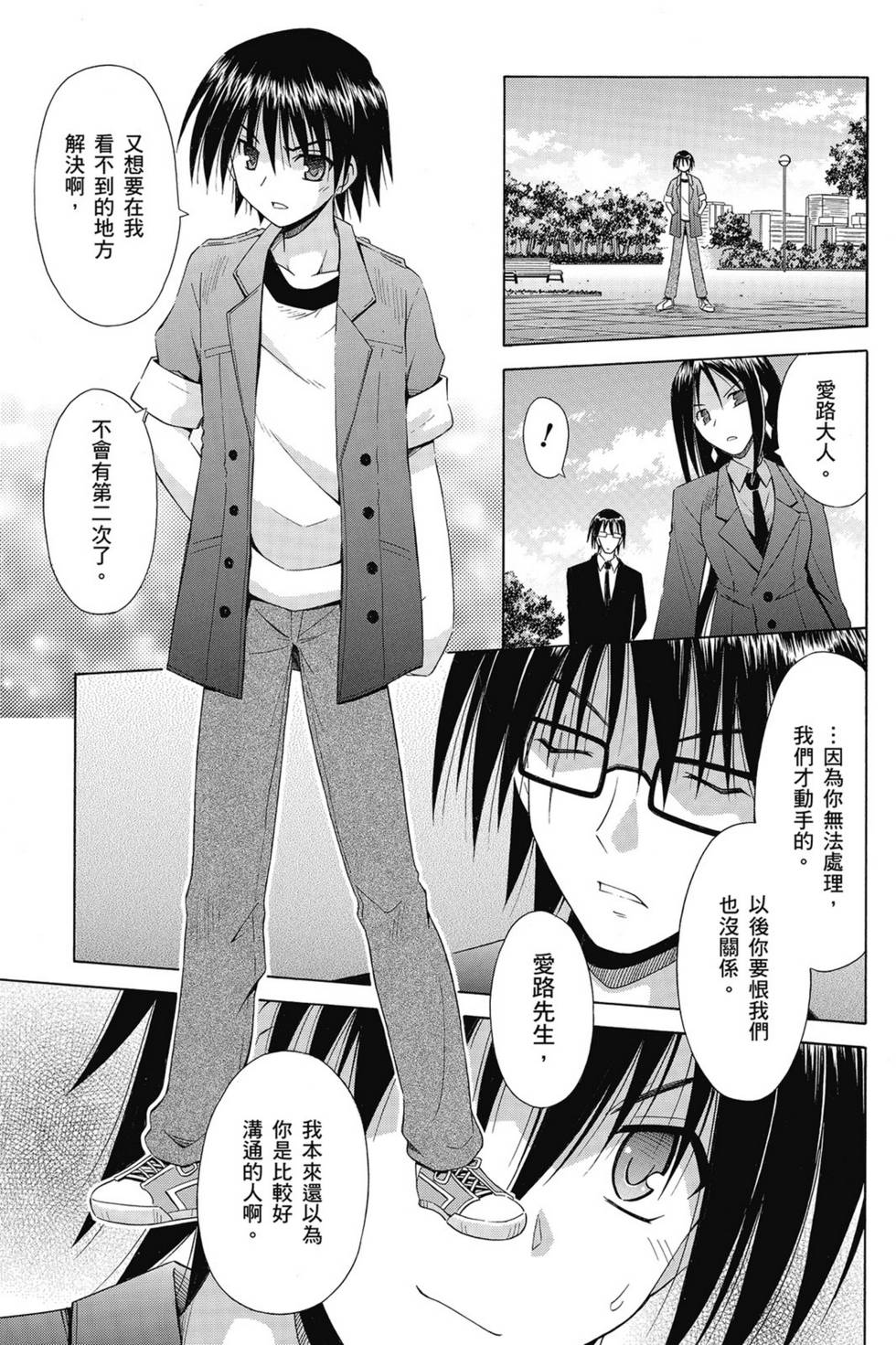 第39页
