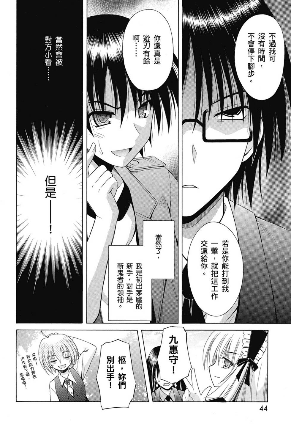 第42页