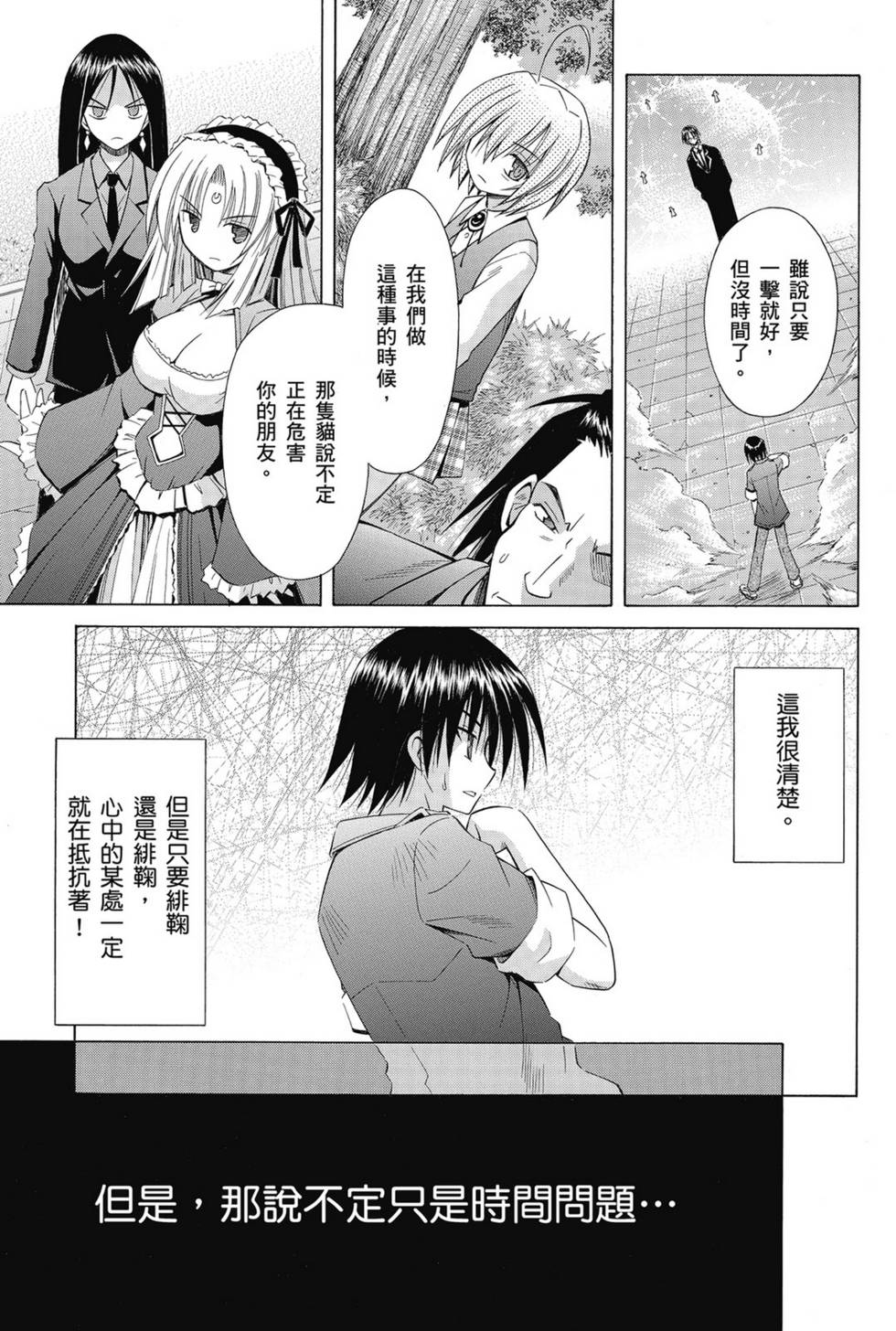 第49页