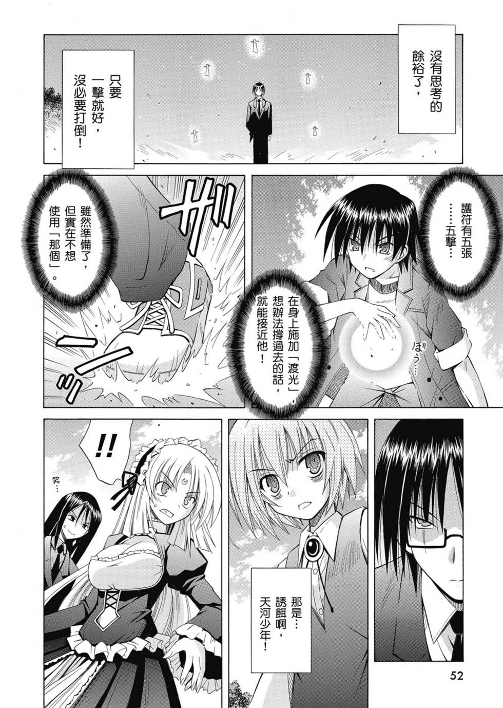 第50页