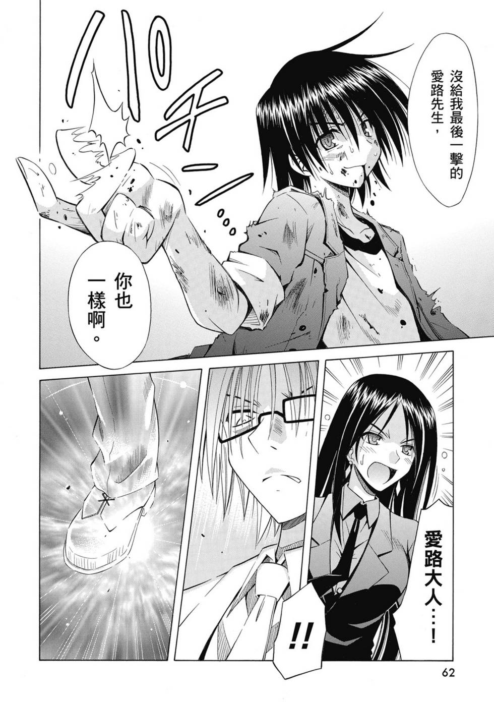 第60页