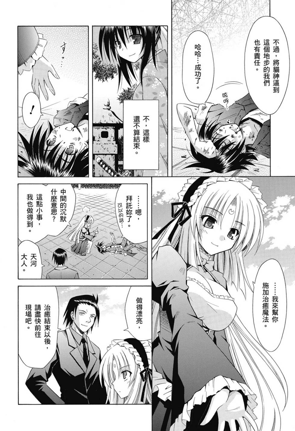 第64页