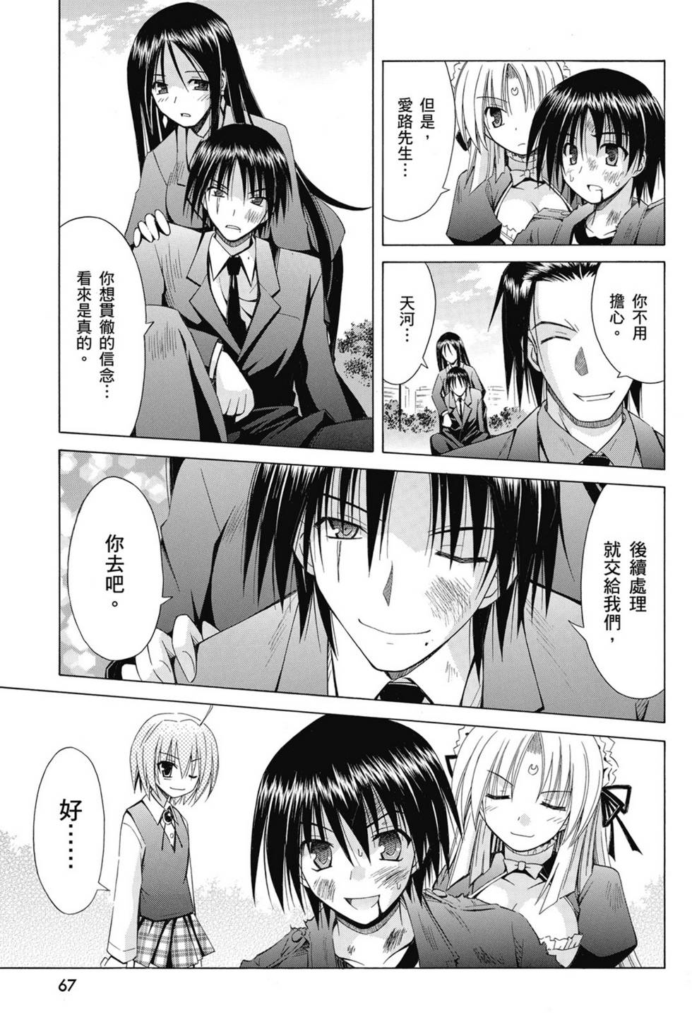 第65页