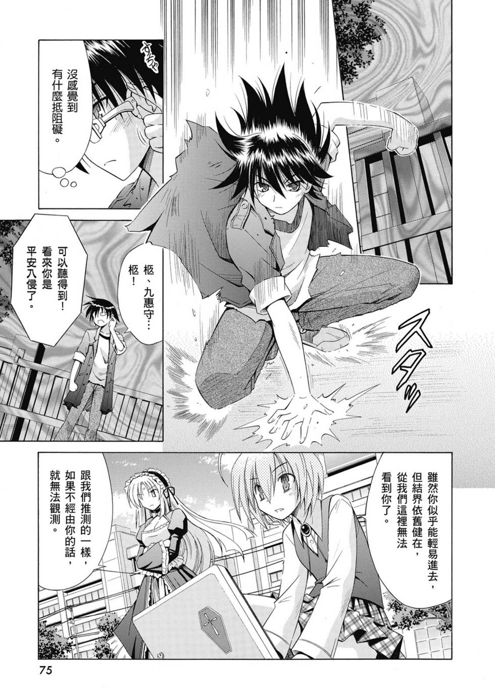 第73页