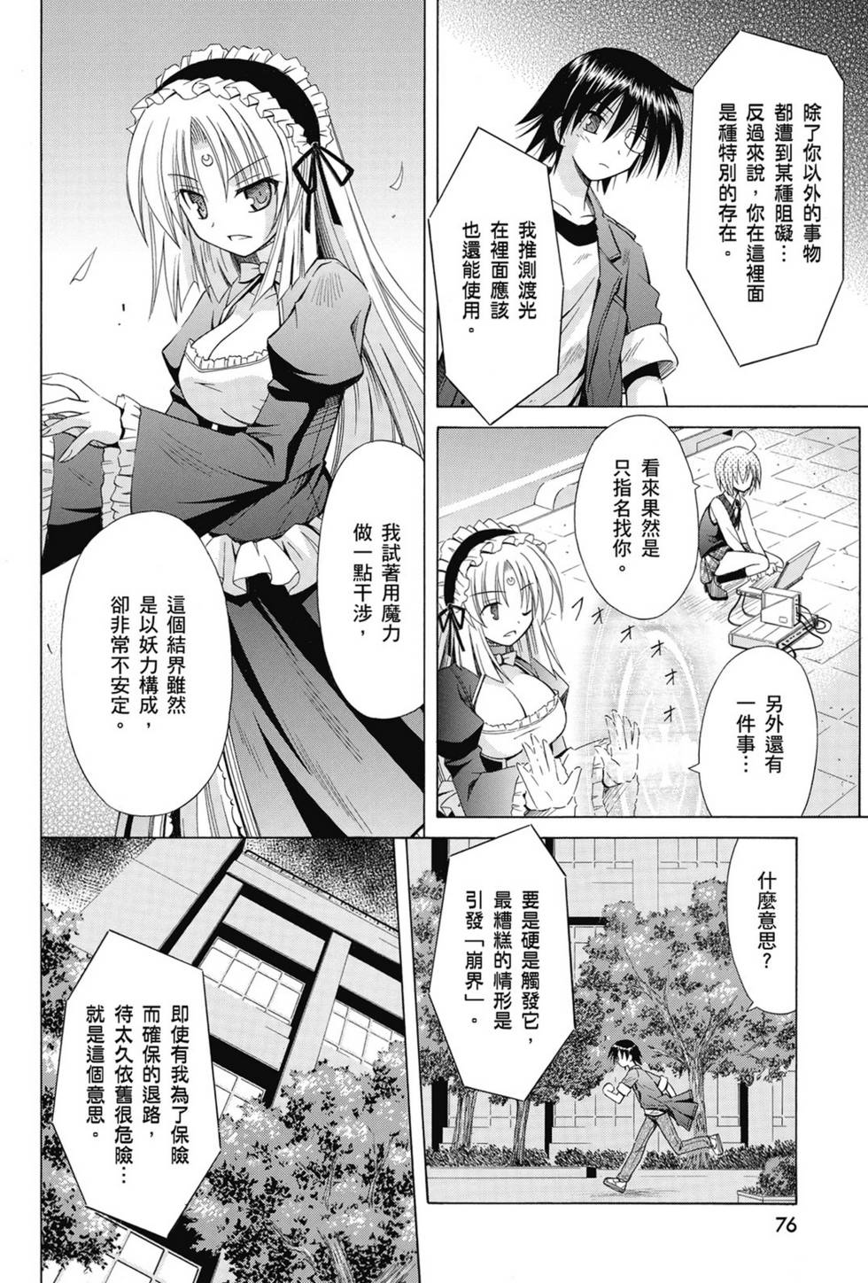 第74页