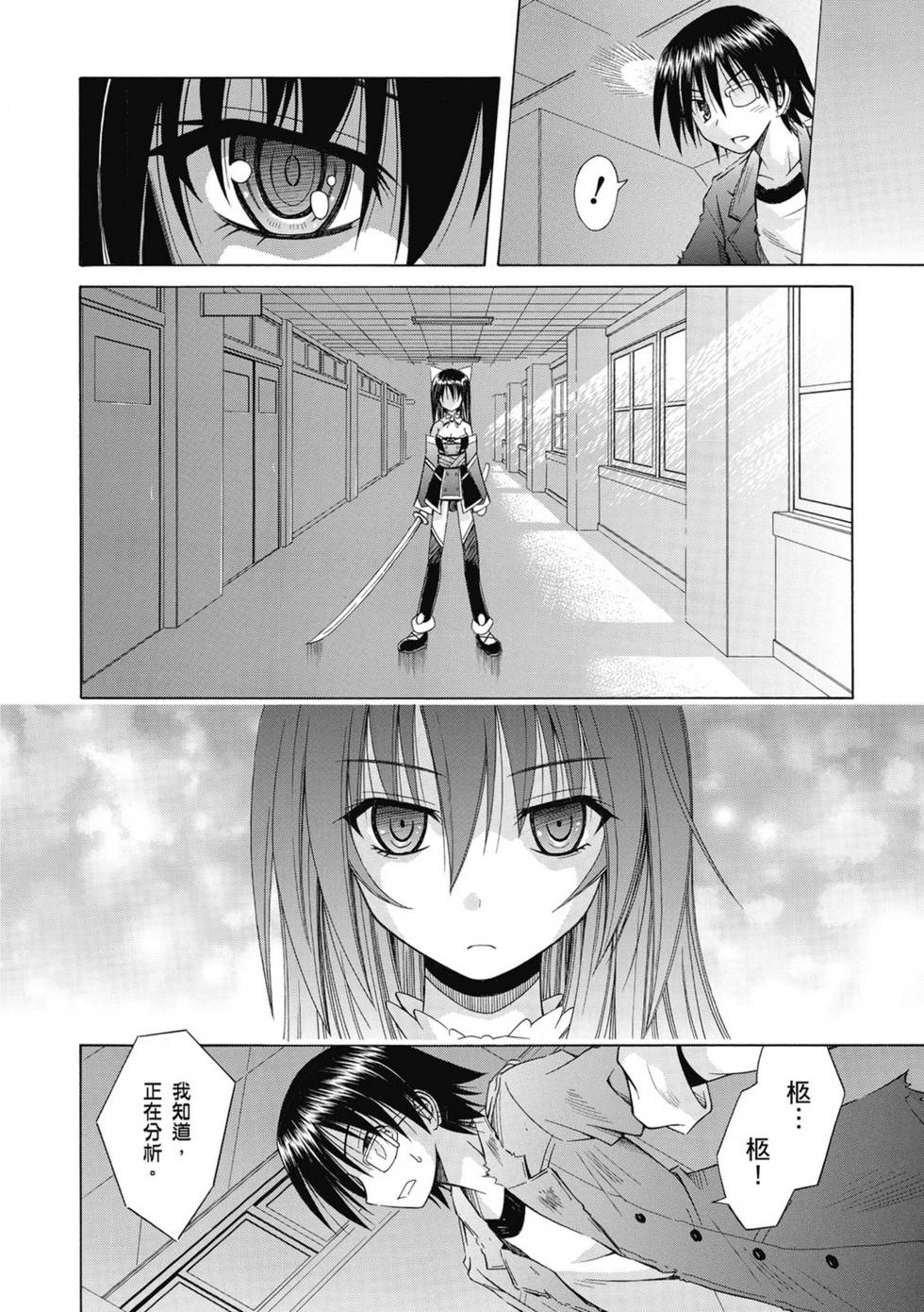第76页