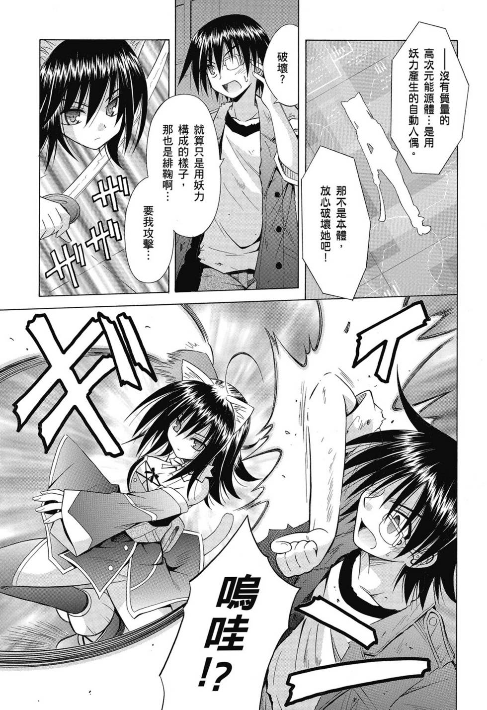 第77页