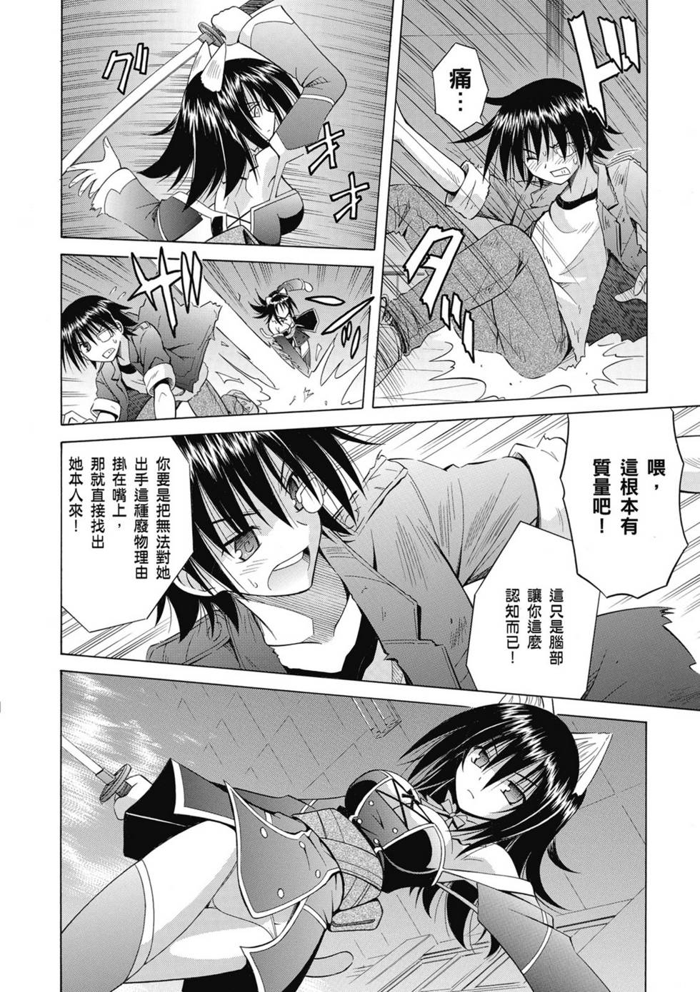 第78页