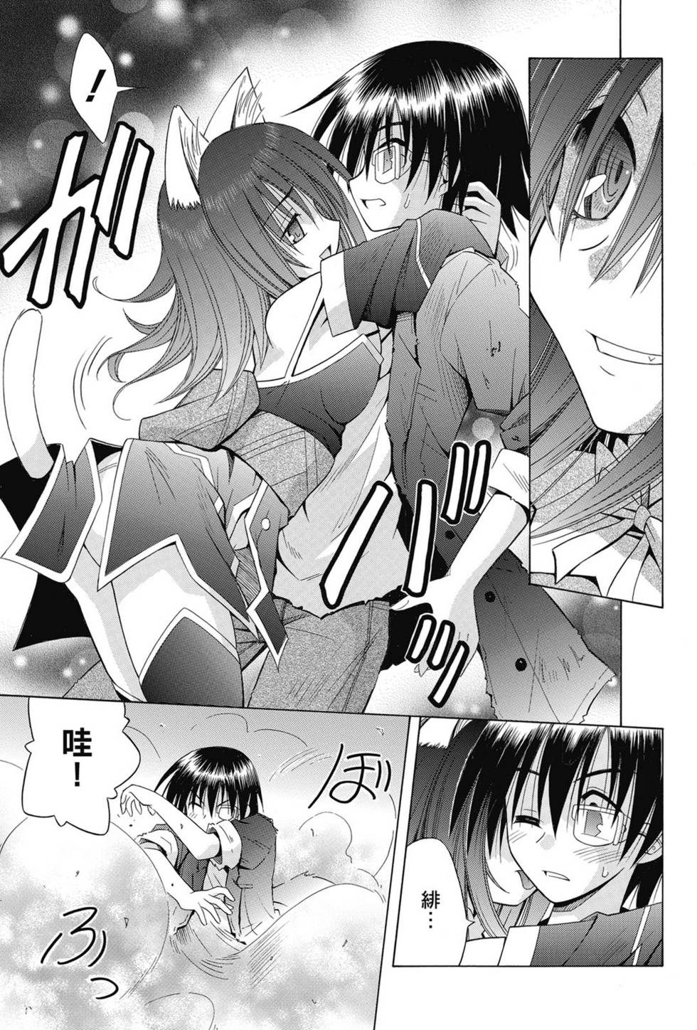 第81页