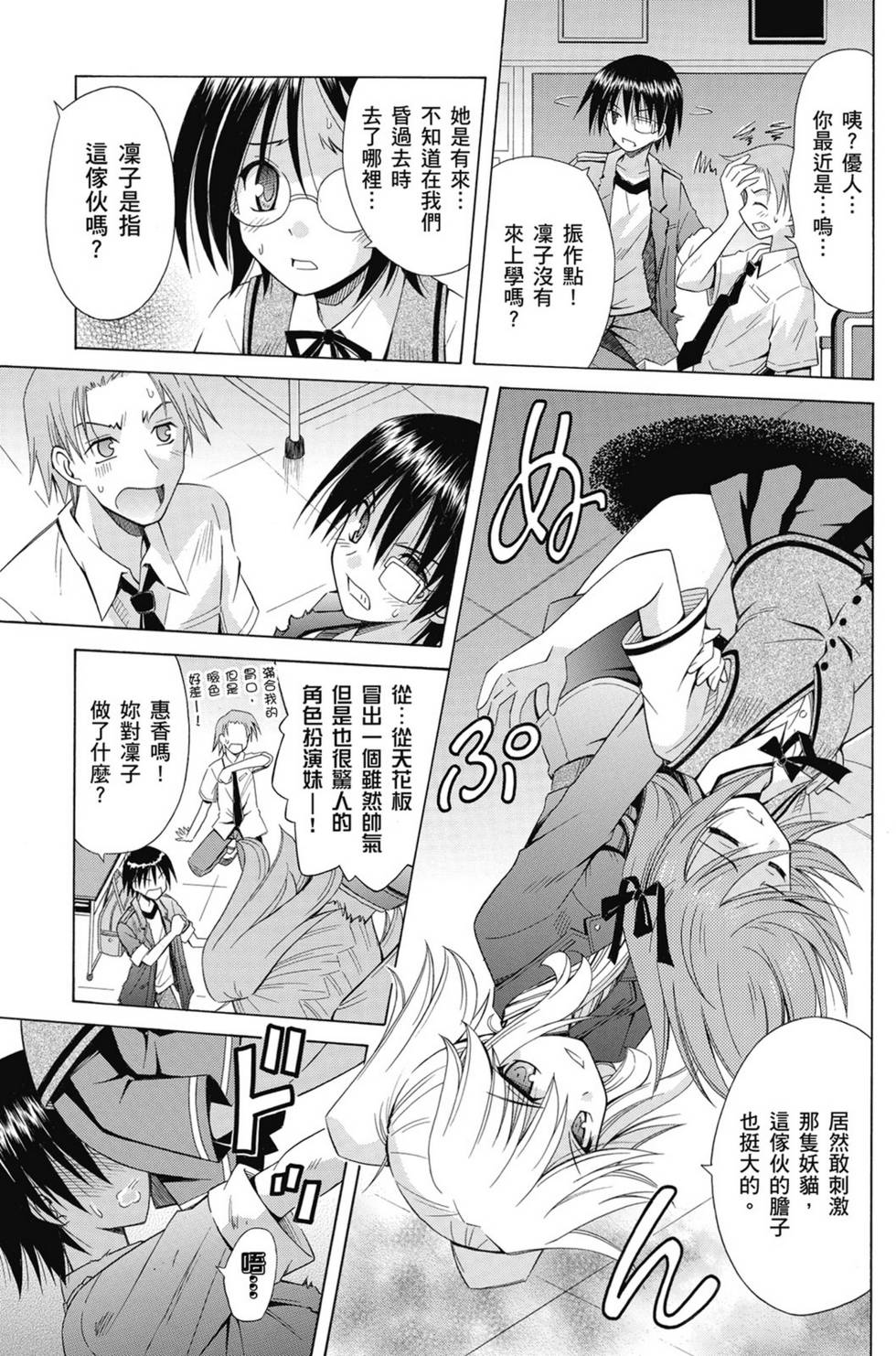 第83页