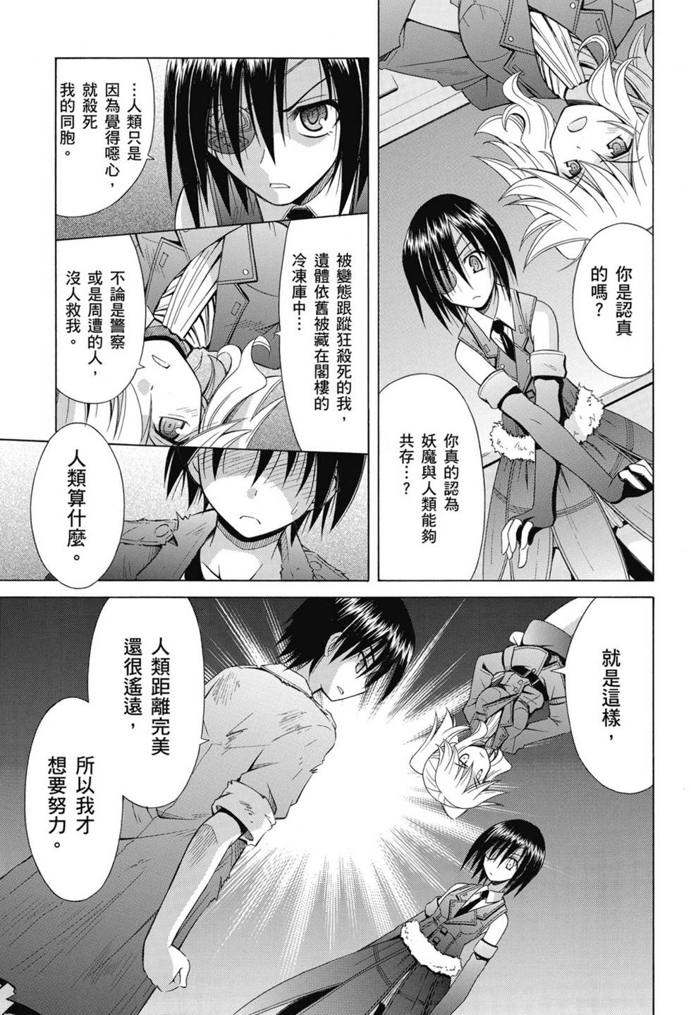 第87页