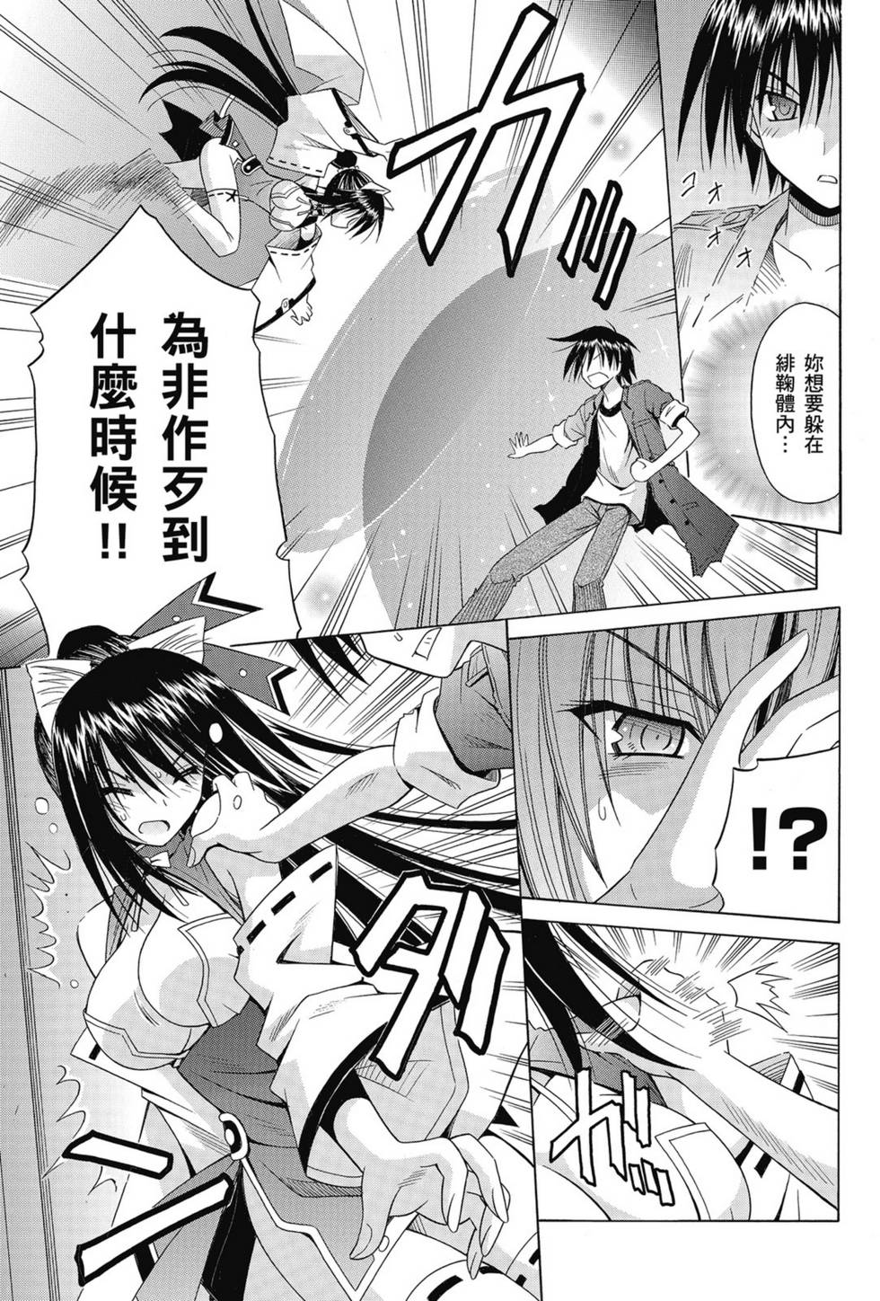 第95页