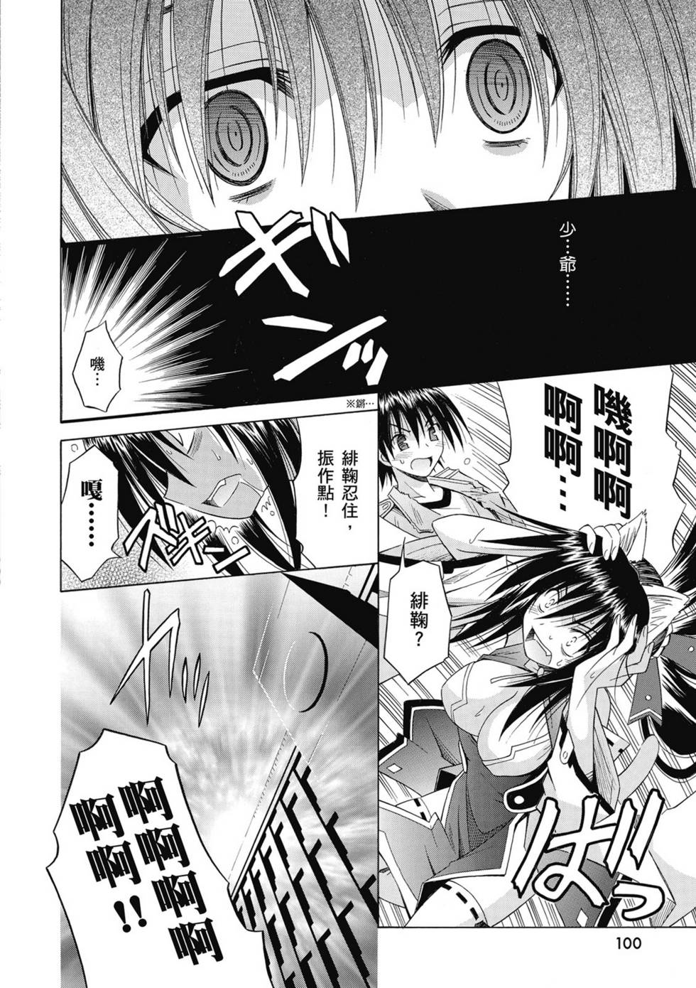 第98页