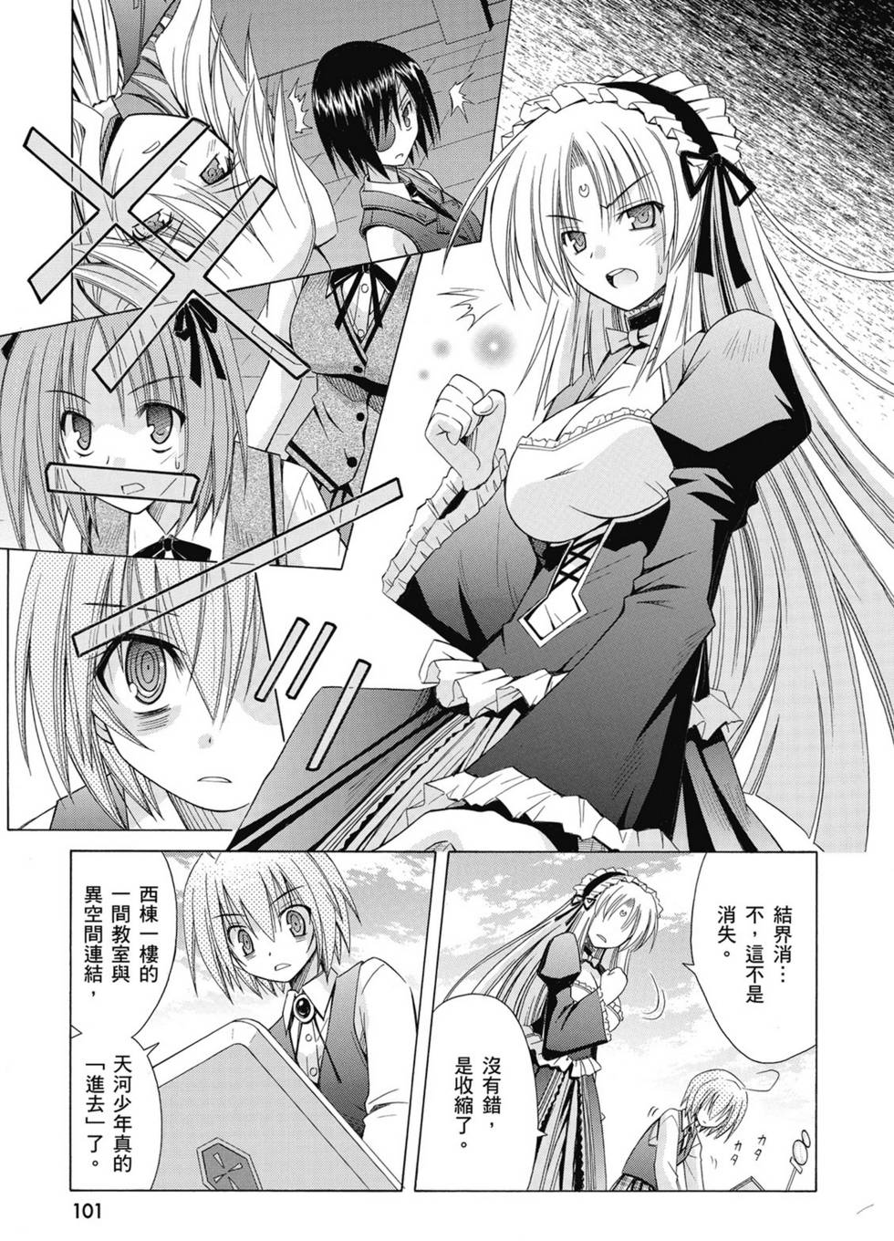 第99页