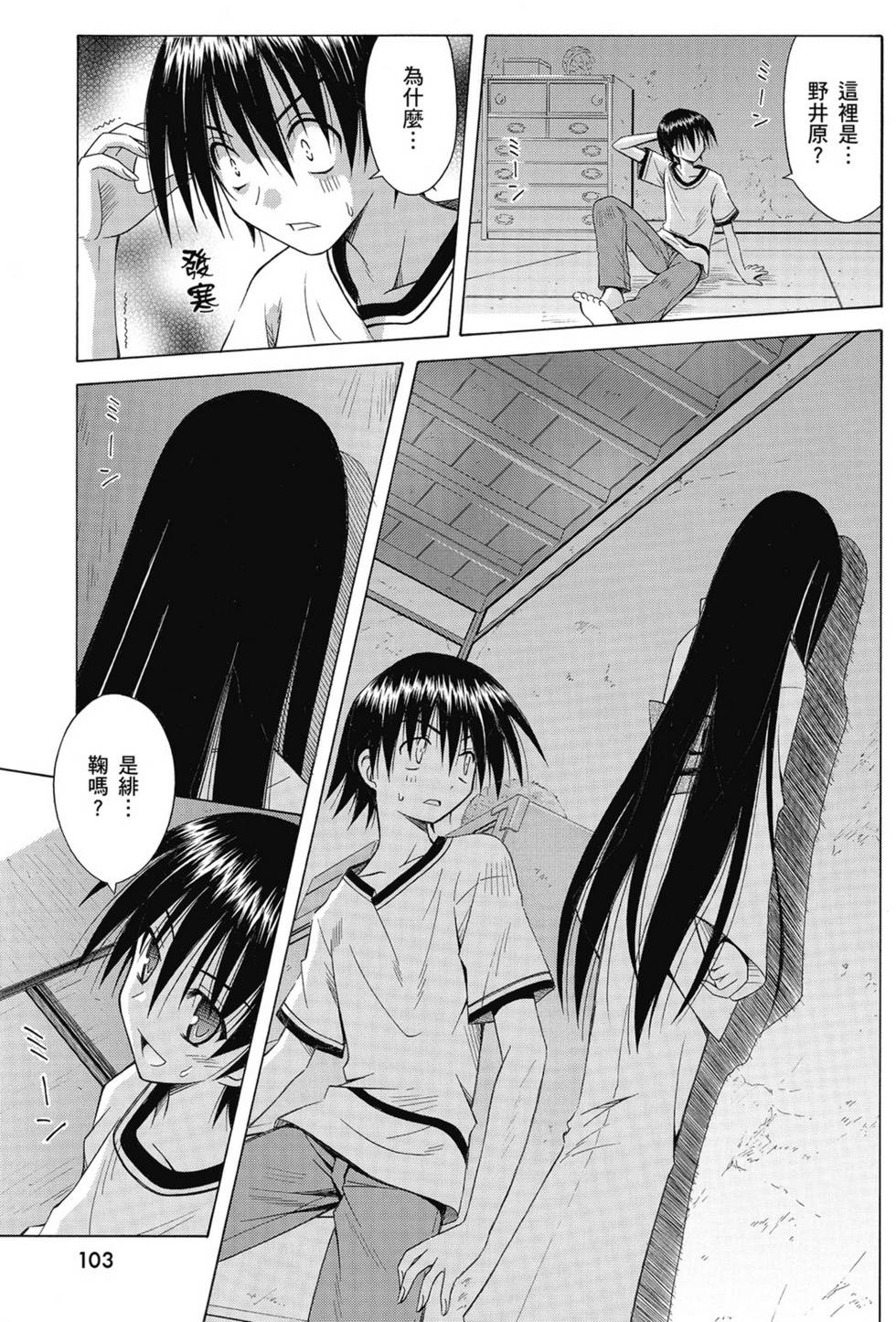 第101页