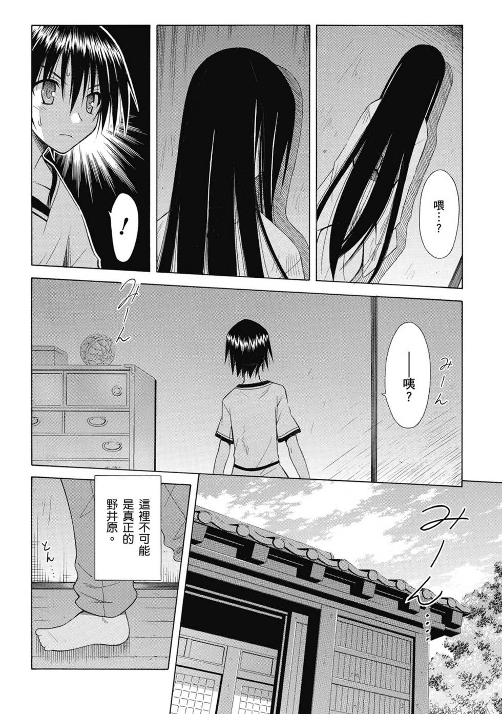 第102页
