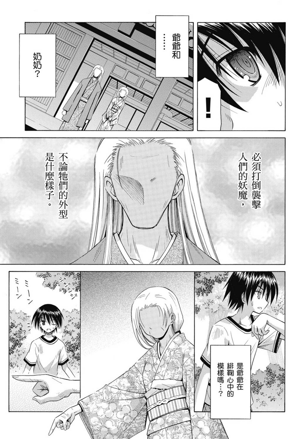 第105页