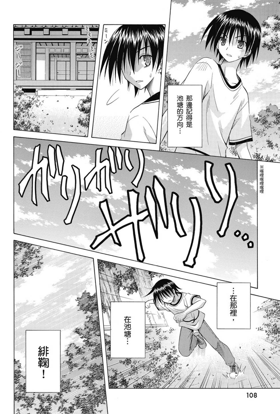 第106页
