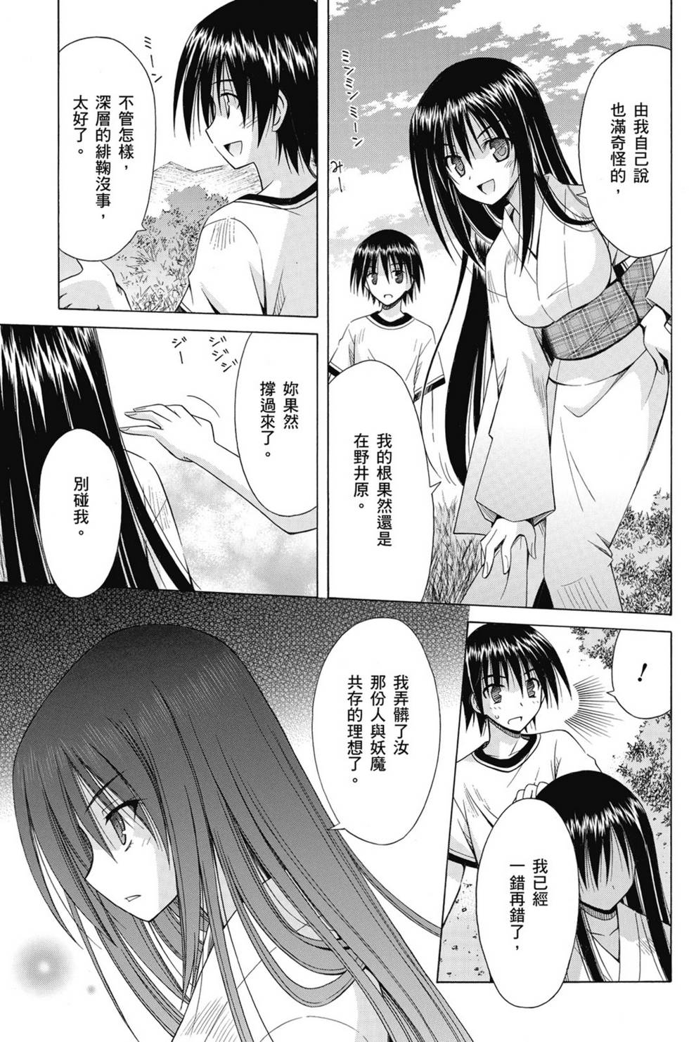 第109页