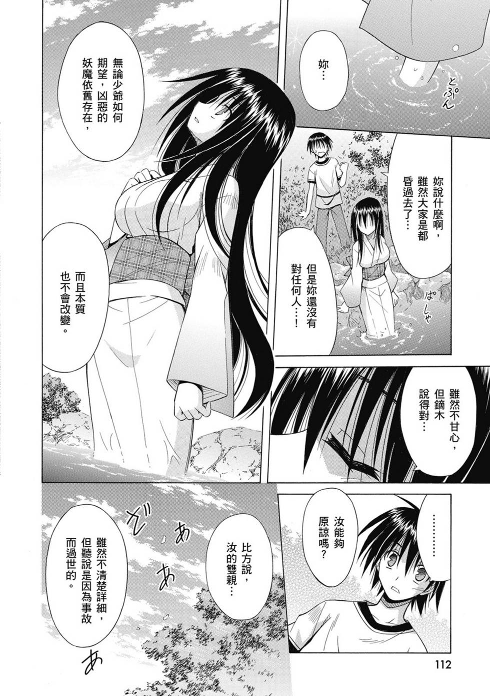 第110页