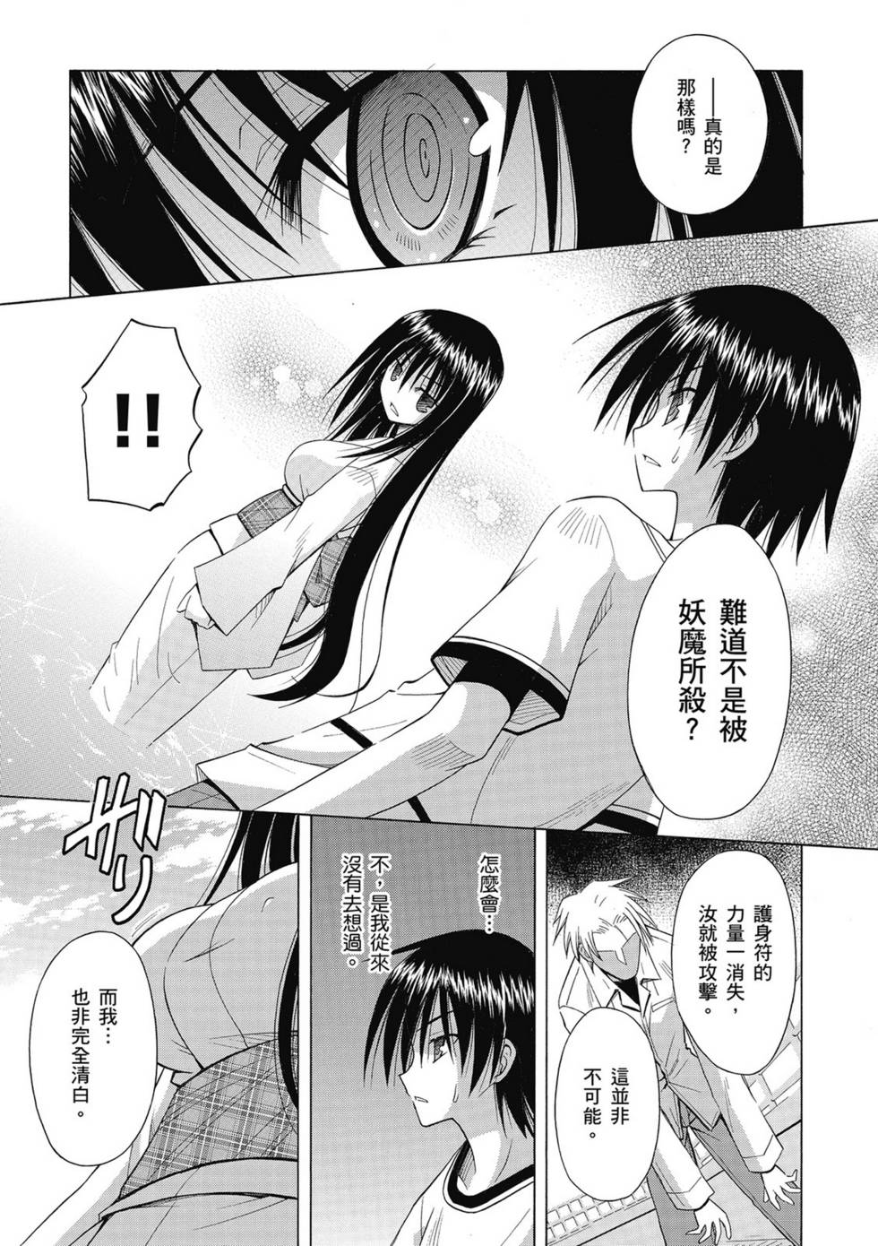 第111页
