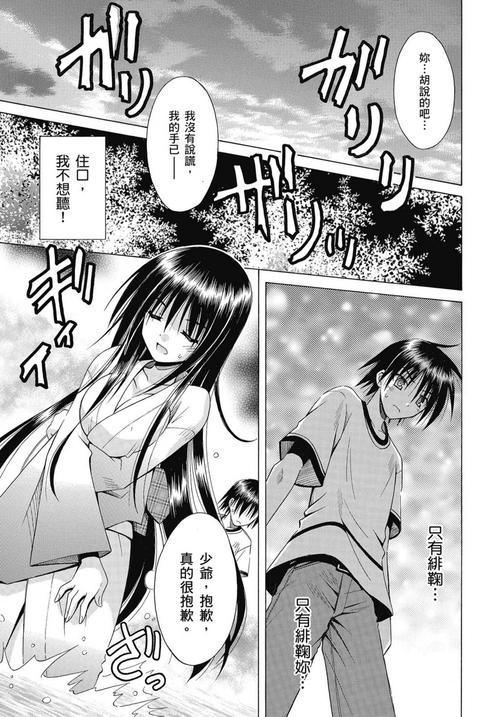 第113页
