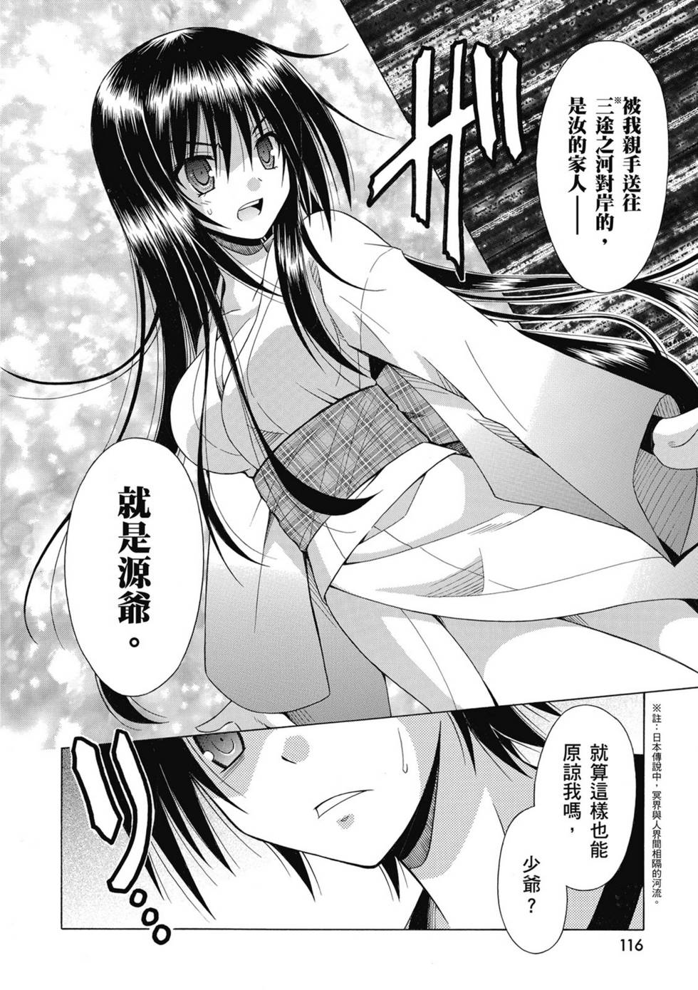 第114页