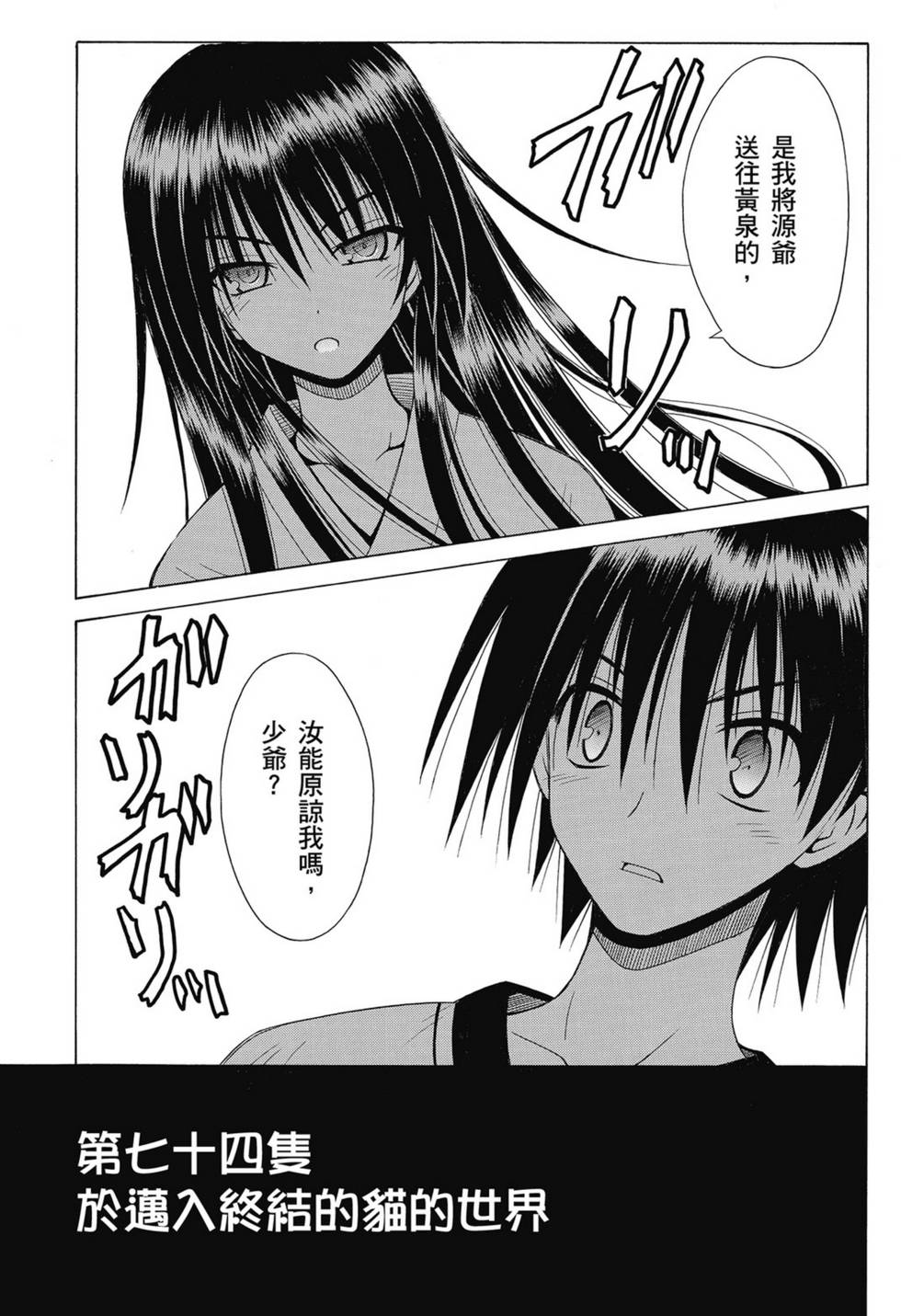 第115页