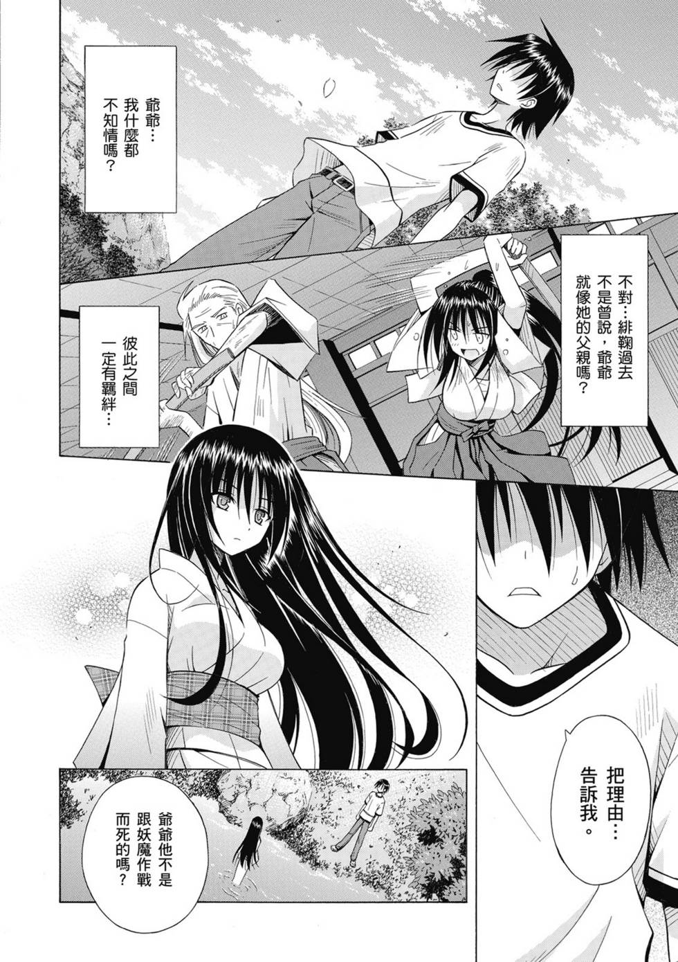 第116页
