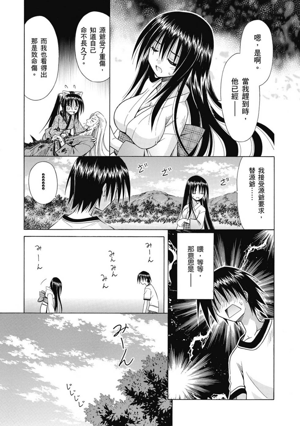 第117页