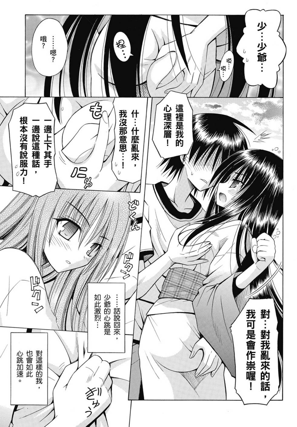 第121页