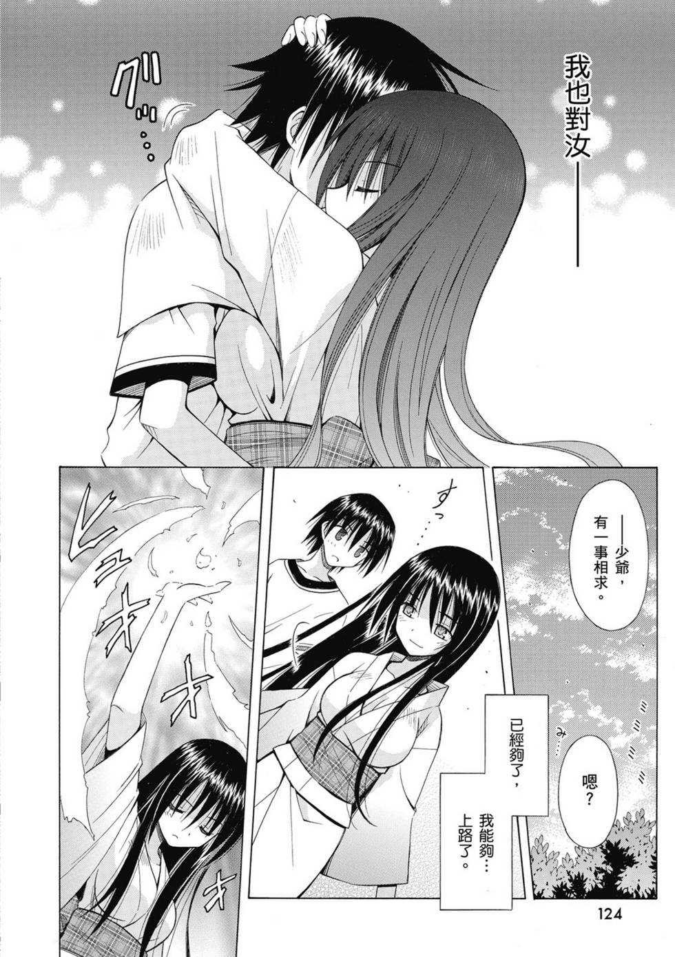 第122页