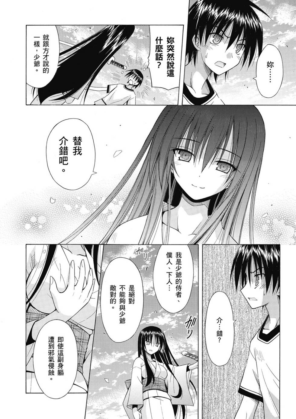 第124页