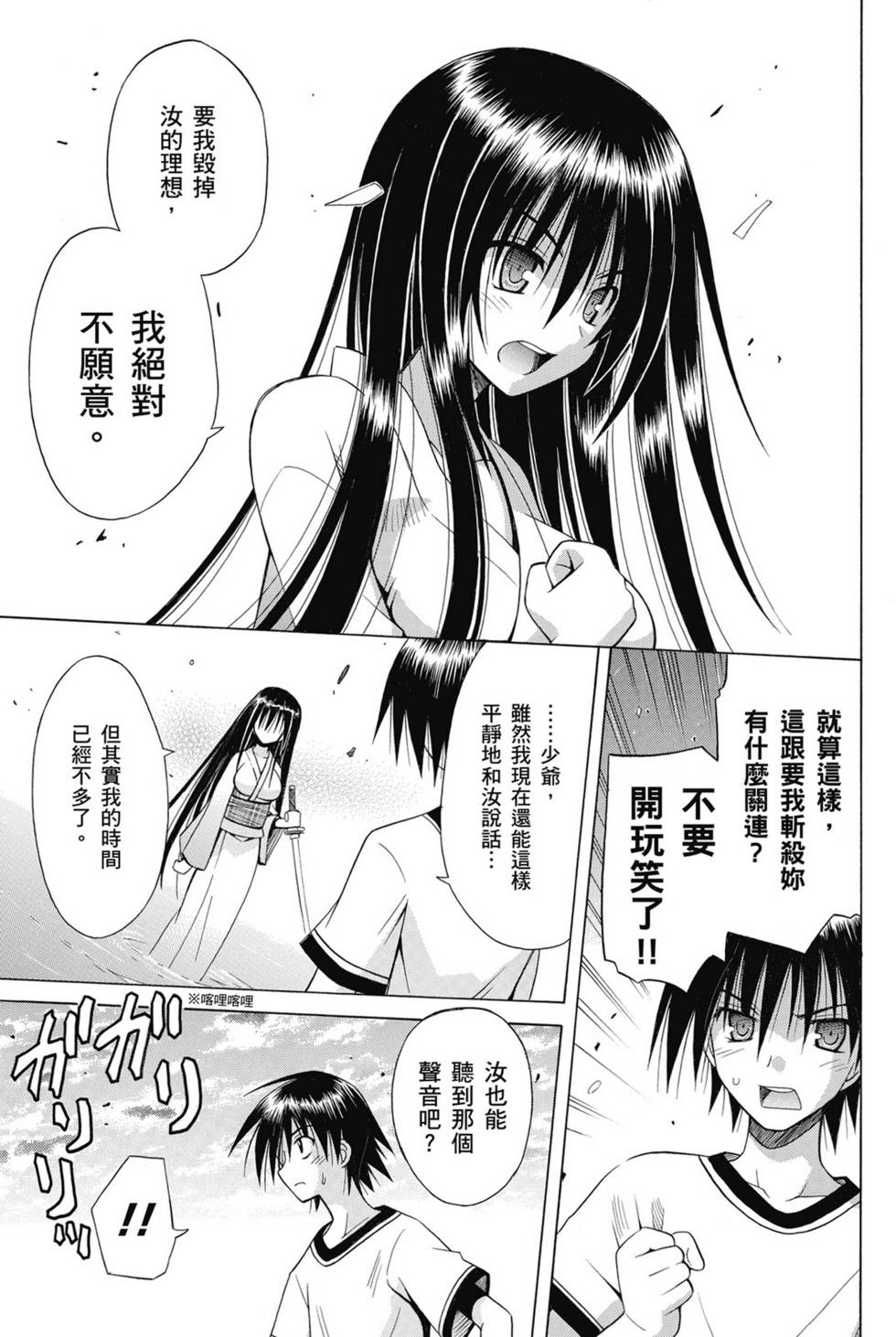 第125页